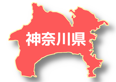 ちはる屋神奈川